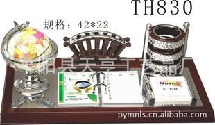 2012ľ̨(TH830)