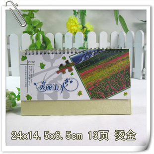 Ҷӡlogo̽13ҳɽˮͼ2012̨