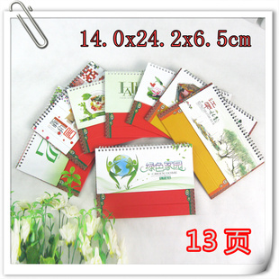 ӡlogo̽13ҳ⸣2012̨