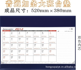 2012꾫д̨۸ӣ