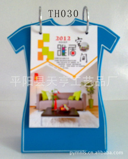 2012̨žӿռ䣩
