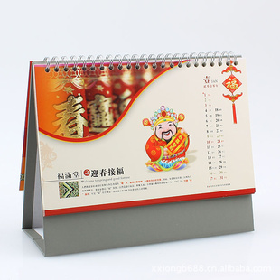 2013꾫̨ӡˢ