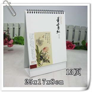 ӡlogoܰ׿ֽ13ҳƱ绨ƪ2013̨