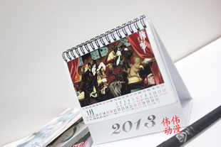 ִ̨Ķ̨2013̨