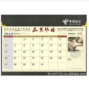 2014¿̨ӡ
