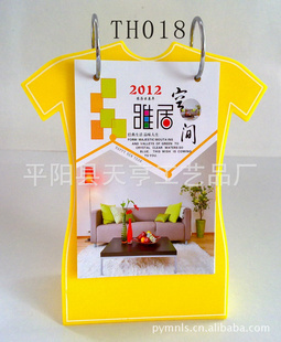 2012̨ơžӿռ䣩