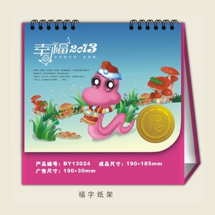 2013ֽ̨̨칫ֻ̨
