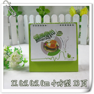 ӡlogoС13ҳʳͼ2012̨