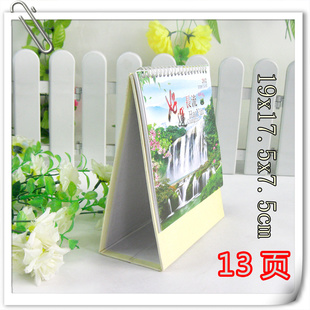 ҿӡlogo߼̽13ҳ˳羰ͼ2012̨