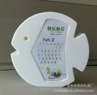 2013年蛇年台历,创意台历,塑料台历,个性台历定做批发