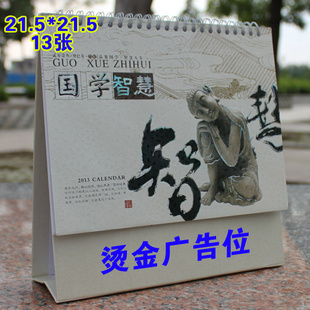 ѧǻ2013̨ӡƹ˾logo