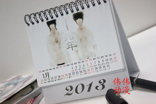 Ĺʼ̨ʰʮ̨2013̨