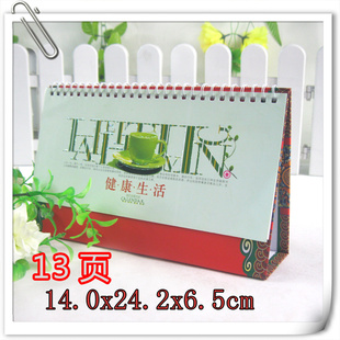 ֱӡlogo̽13ҳ⽡2012̨