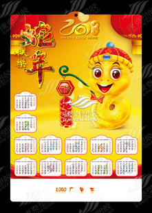 2013PVCܹͨ긡