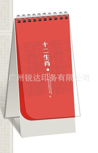 н(ͼ)2012¿̨ʵӡˢӹ,