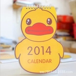 2014¿Ѽ̨ͨʽճ̱ũ