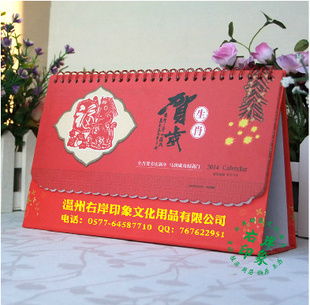 ̨2014곧ֱֽ̨P050-059