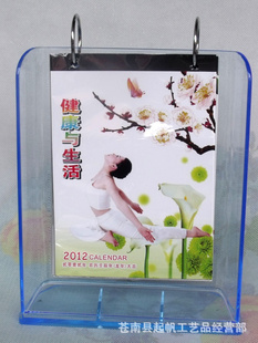 2012ˮ̨̨ӱװAB