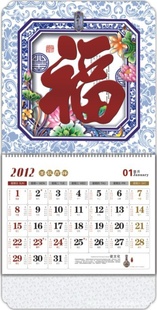 2012֮?ֹյ