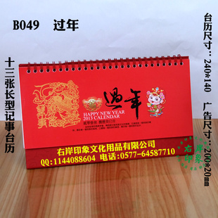 ̨2013̨ʮųͼ̨B049-062