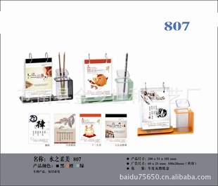 ˮ̨֮2013̨̨ܽ칫ֱ̨