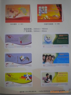 2012Ʒ15˫ӡ칫ֱ̨