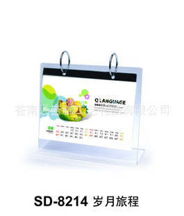 SD-8214óˮ̨
