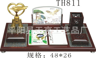 2012ľ̨(TH811)