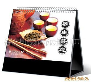版精美竖式十三张商务台历(图)