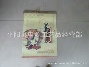 ޷Ĳ2012