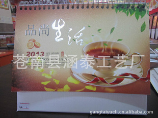 2013̨̨̨̨