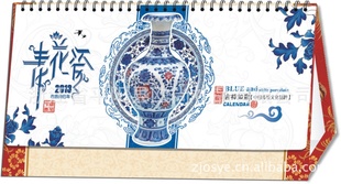 2013̨