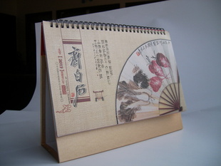 2013̨,ʮشֽ̨
