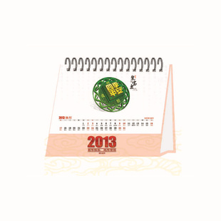 2013¿̨̨̨