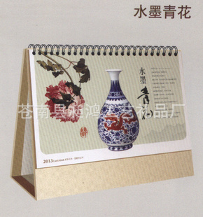 2013̨װ̨֡ˮī໨