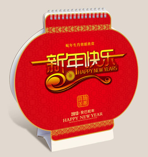 2013̨̨