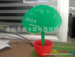 2013괺ų̊ӡLOGO