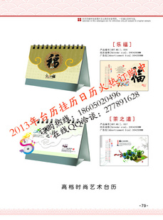 2013꾫̨̨ӡˢ
