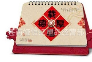 2012¿̨ʮŹ̨