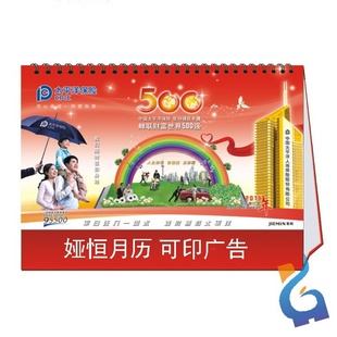 櫺2013̨—̨̨