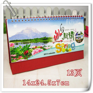 ӡlogoֽͨͭ13ҳȻ2013̨