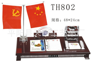 2012ľ̨TH802
