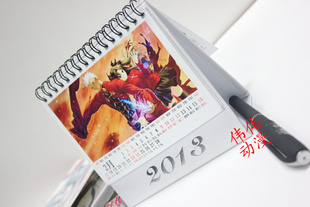 ̨̨2013̨