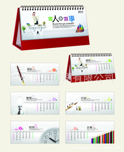 ֱ2012곤ܰ칫̨