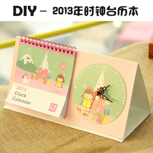 ľɰŮ2013DIYʱ̨ƻQT2332