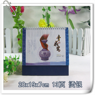 ҿӡlogo߼13ҳ໨ͼ2012̨