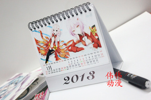 ̨2013̨̨̨