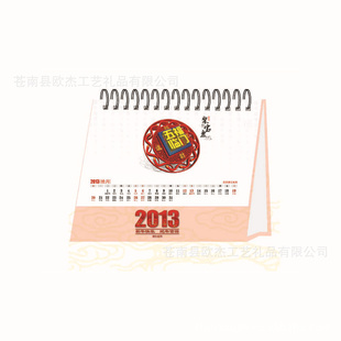 ֱ̨̨2013¿̨Ф̨-Ʒ