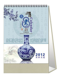 2012̨޷Ĳ̨ӭ