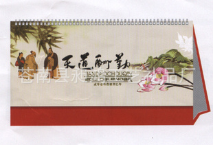 2013̨ʮֽ/Ƥ̨